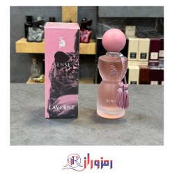 ادکلن جورجینا رودریگز سنس لاورن ٧٥ میل